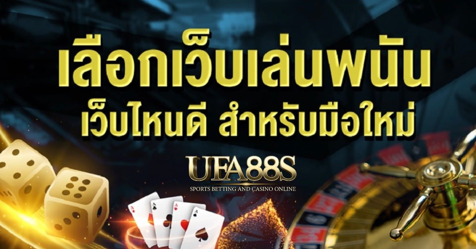 casinoคาสิโนออนไลน์